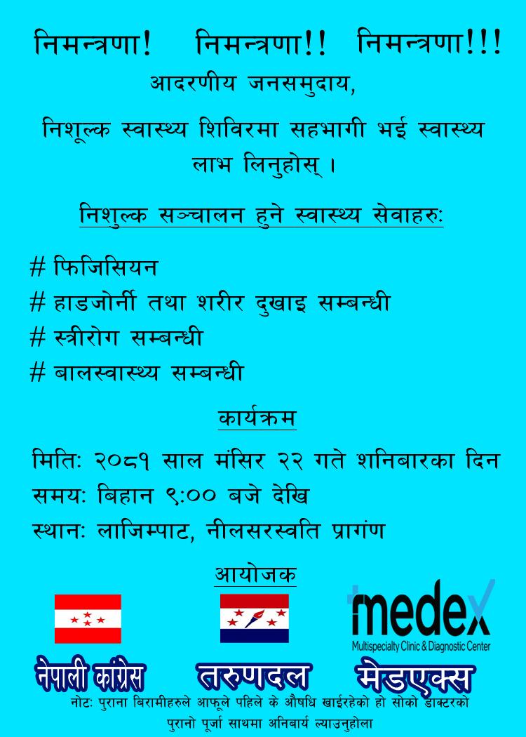 sleep study workshop